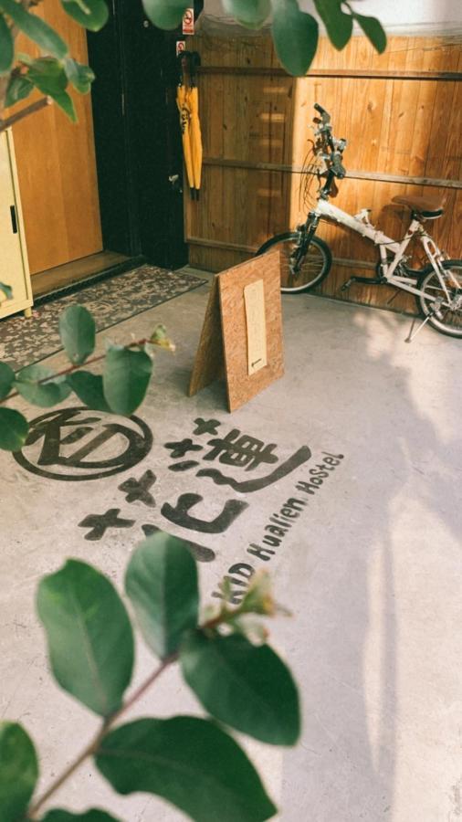 KID Hualien Hostel Exterior foto