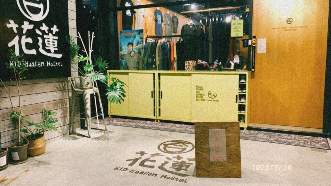 KID Hualien Hostel Exterior foto